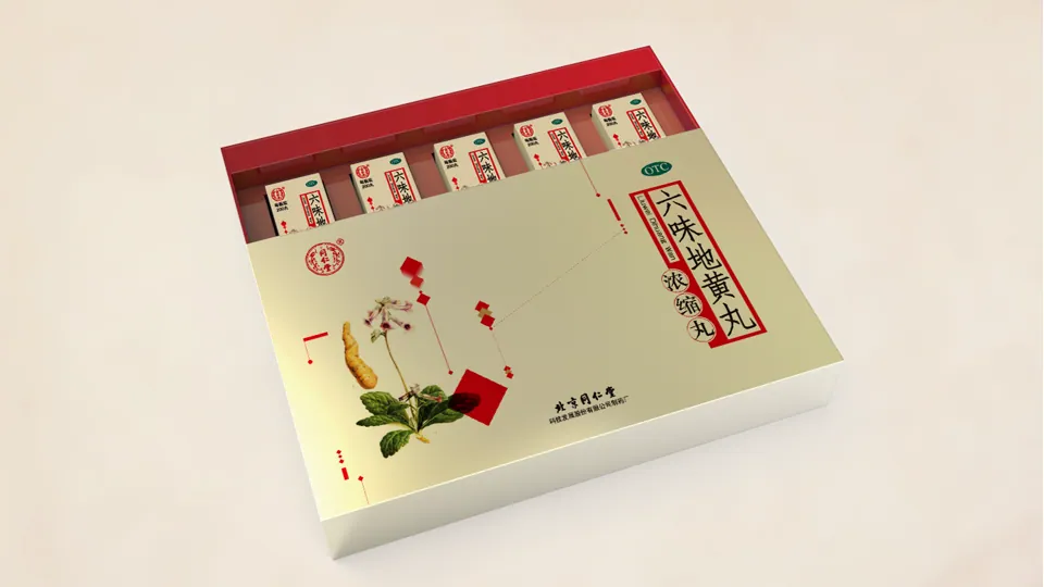 Tong Ren Tang-Liu Wei De Huang Wan — Xiang Mu Zhan Shi 2